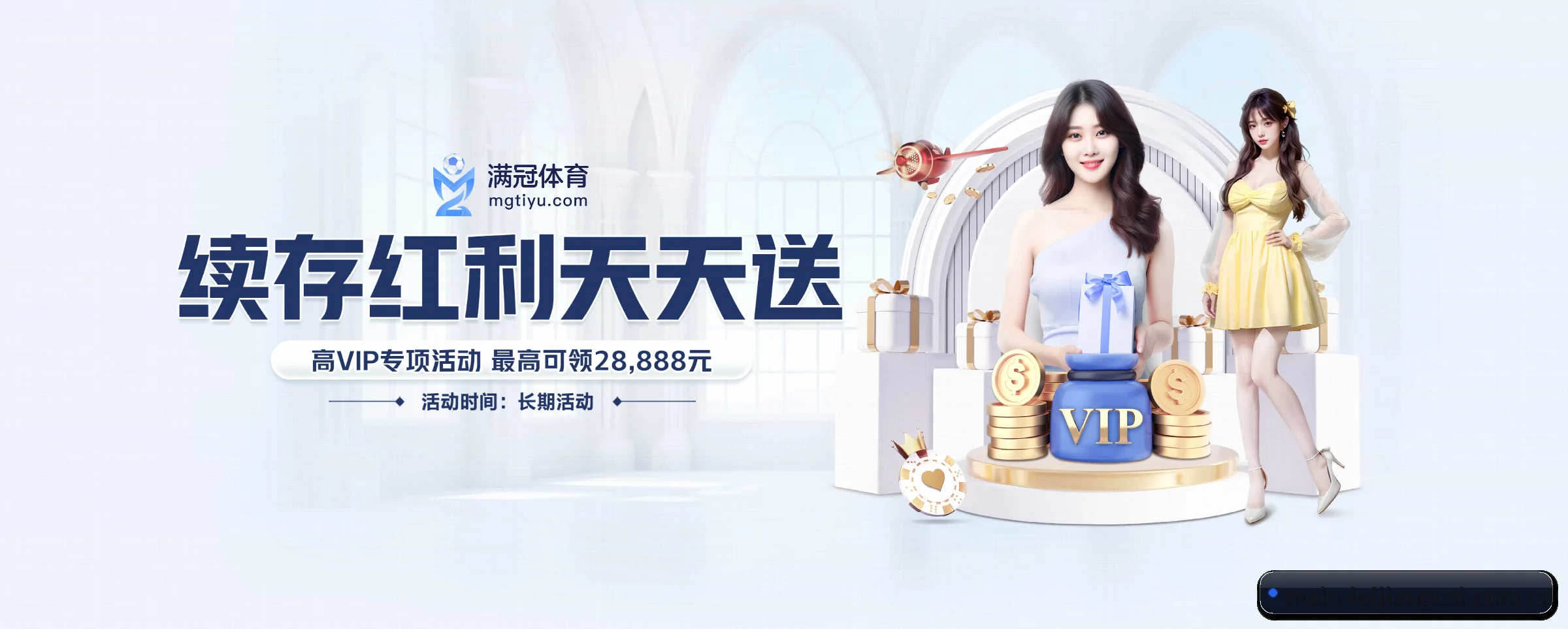 英雄联盟竞猜大厅 APP（loljiangcai）