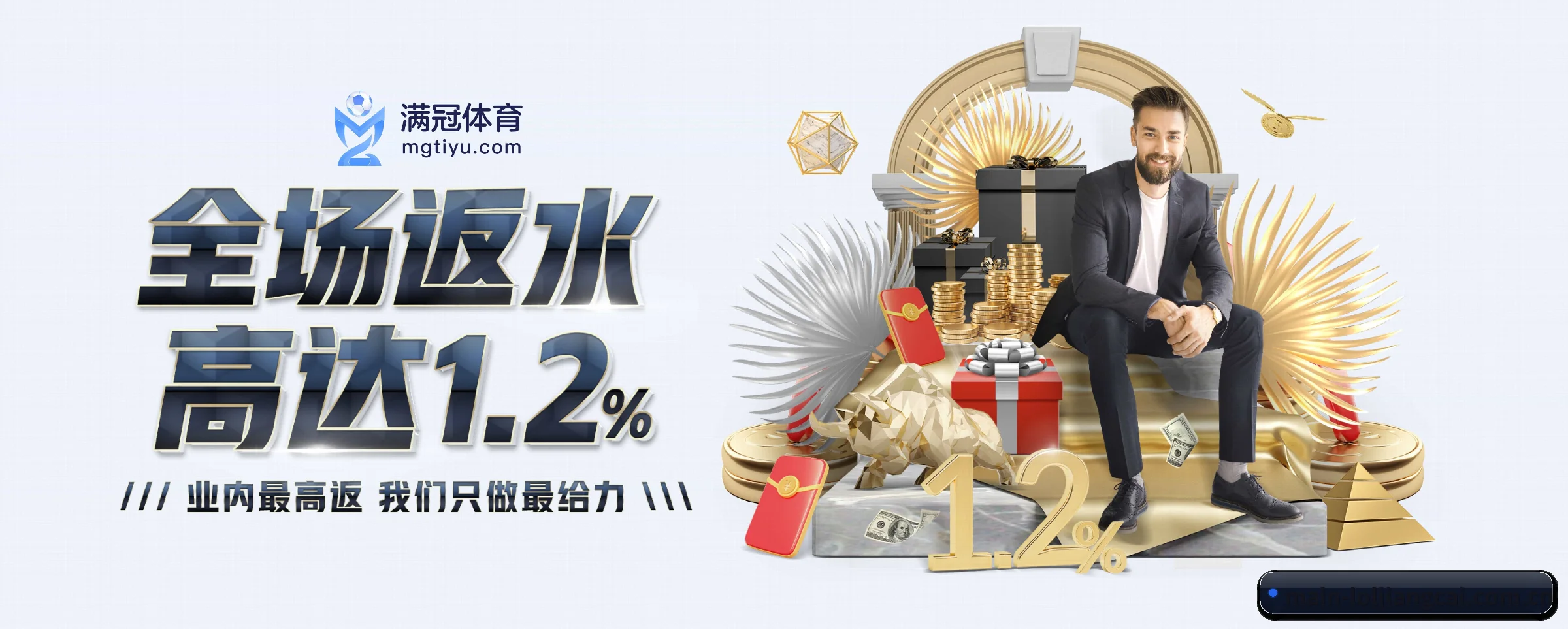 业务扩张