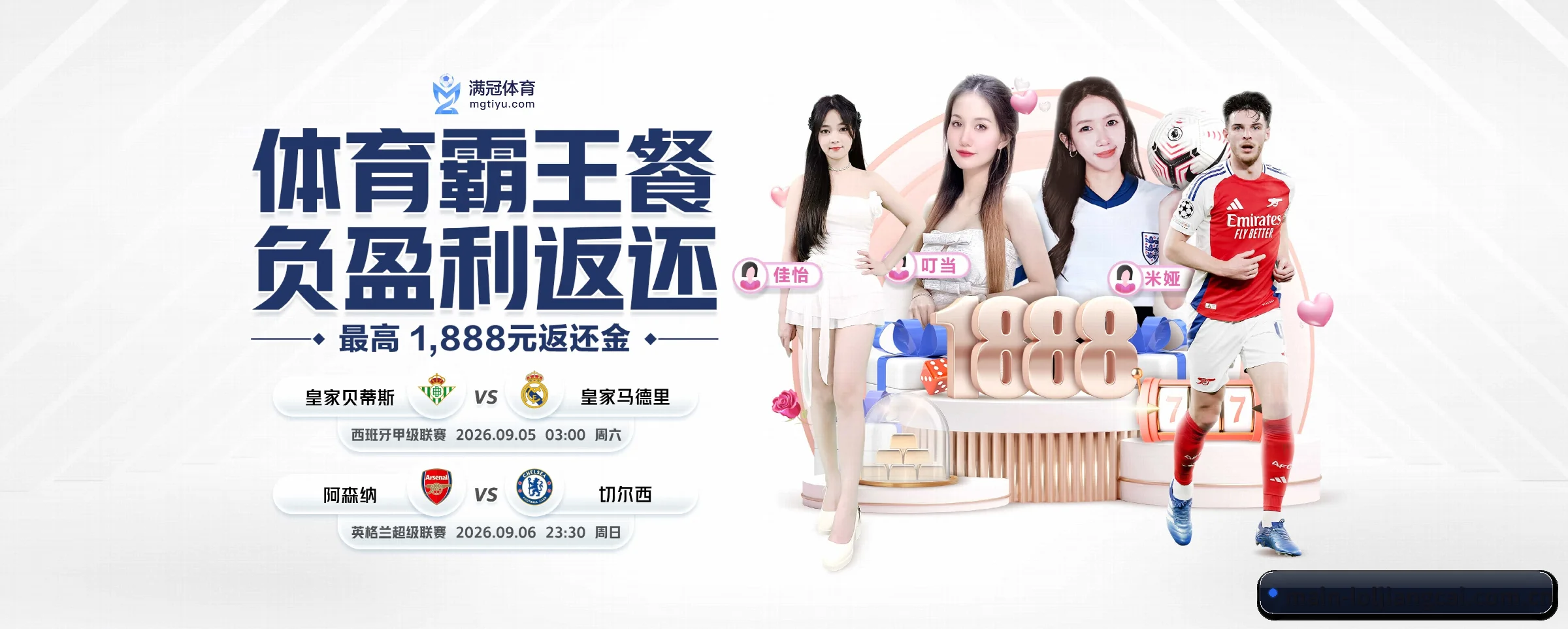我们的使命(loljiangcai)
